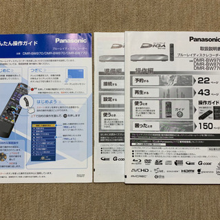 Panasonic Blu-ray Disc レコーダーの画像