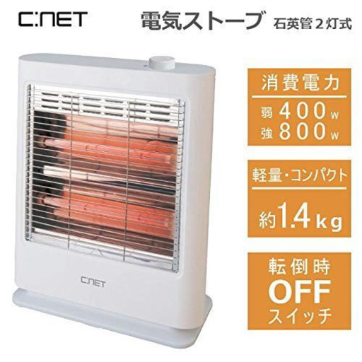 コンパクトヒーター