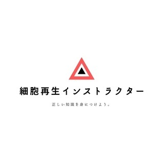 三重県のみなさま、美しさを『引き出す秘訣』を学びませんか？：無料講座
