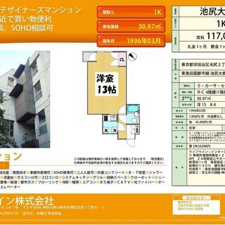 🌸池尻大橋駅　徒歩2分　1K　124,000円🌷ラ・カーサ・セレ...