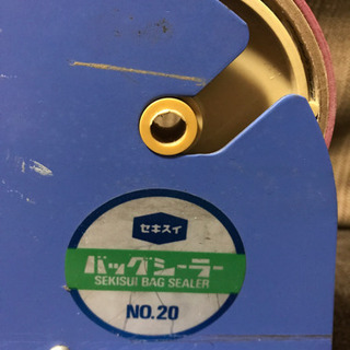 セキスイ　バックシーラーの画像