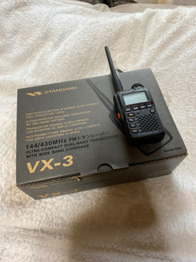 アマチュア無線機