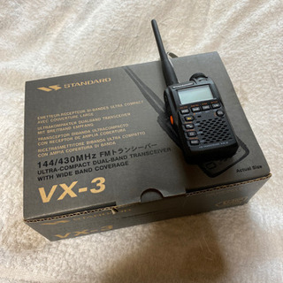 アマチュア無線機