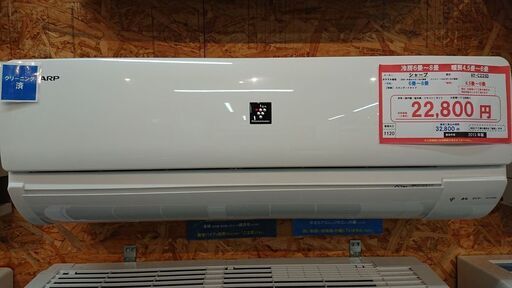 ☆☆（1120）【格安・・中古・・エアコン】　2013製　シャ－プ　2.2Kw売ります☆☆