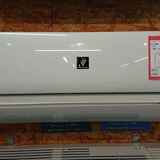 ☆☆（1120）【格安・・中古・・エアコン】　2013製　シャ－プ　2.2Kw売ります☆☆ （1120）【格安・・中古・・エアコン】 2013製 シャ－プ 2.2Kw