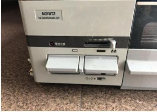 【11月中】ガステーブル NORITZ (NLG2260Q2LGR) 「都市ガス12A13A用」