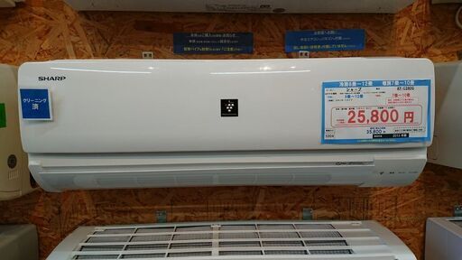 ☆☆（1004）【格安・・中古・・エアコン】　2013製　シャ－プ　2.8Kw売ります☆☆