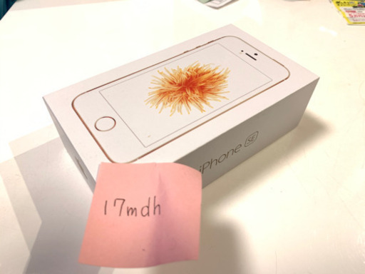 未使用！iPhone SE 64GB ローズゴールド SIMフリー