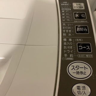 洗濯機差し上げますの画像