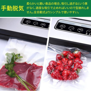 真空パック機　自動真空シーラー 密封パック機 フードシーラー機の画像