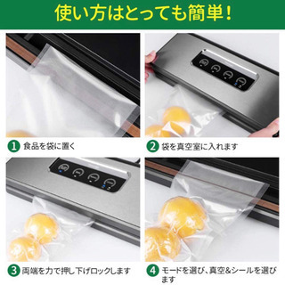 真空パック機　自動真空シーラー 密封パック機 フードシーラー機の画像