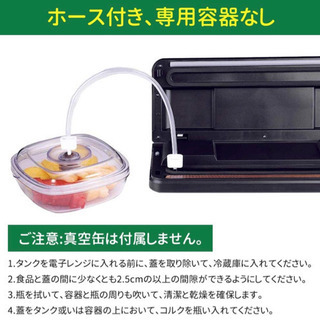 真空パック機　自動真空シーラー 密封パック機 フードシーラー機の画像