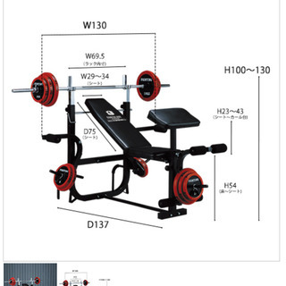 キング of ベンチ
