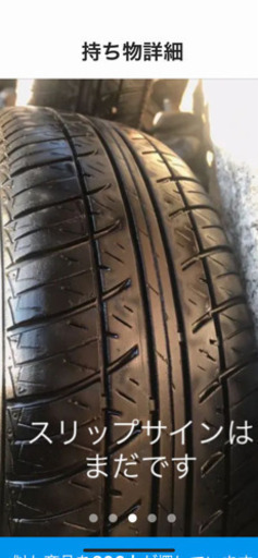 アルミホイール　エブリィ　軽トラ　軽バン