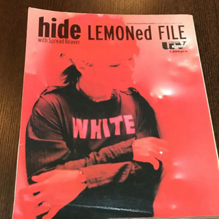 hide  LEMONed FILE