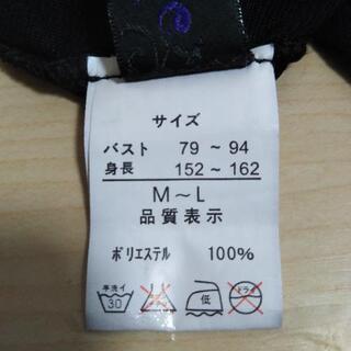 黒タートルネック(used)　レディース　M〜Lの画像