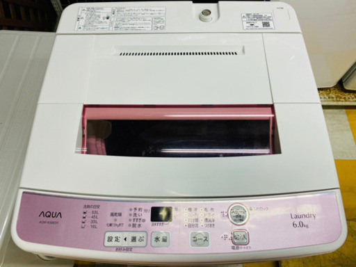 【リサイクルストアスターズ鹿大通店】美品⭐︎ AQUA 洗濯機　6.0kg  AQW-KS6E(P)