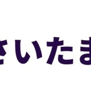 【定期ルート便】自動車部品配送のお仕事！【固定給】