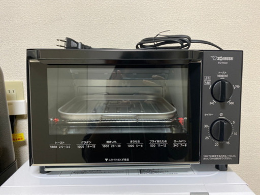 【新品未使用】象印トースター