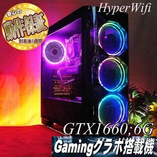 ☆虹桃3連☆GTX1660/6Gゲーミング】フォートナイト・Apex◎現品