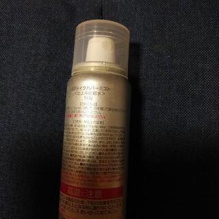 【値下げ】メイクカバーミストと肘膝用ローションの画像