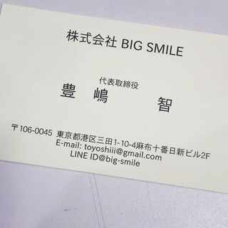 12/4(金) 新宿　ライブ　出演者募集 - メンバー募集
