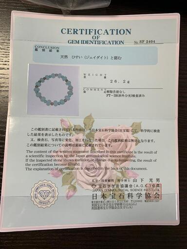 ブレスレット 南瓜 本翡翠 氷ヒスイ 三色 誕生日プレゼント