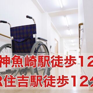 人生大逆転物語！！※体験談あり※ウェブ面談実施中の画像