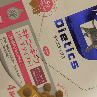 ネコ用ご飯 キドニーキープ