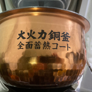 再投稿！スチームIHジャー炊飯器　しゃもじ付きの画像