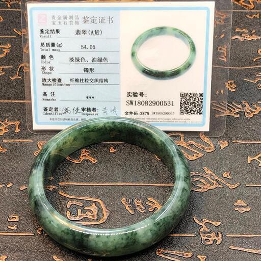 福袋 バングル 本翡翠 氷種ヒスイ 高級緑色 誕生日プレゼント レディース 鑑別書有 福袋 バングル 本翡翠 氷種ヒスイ 高級緑色 誕生日プレゼント