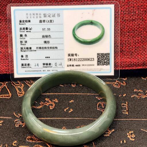 福袋 バングル 本翡翠 ヒスイ 緑色 誕生日プレゼント 魔除け レディース 本物保証