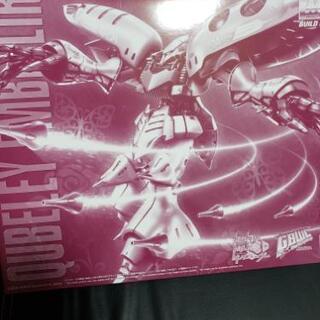 最終値下げ ガンプラ MGキュベレイアンベリール