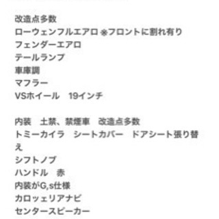 プリウス30後期の画像