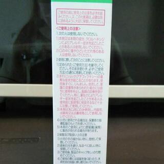 新品 ウエルテック コンクールF 100mlの画像