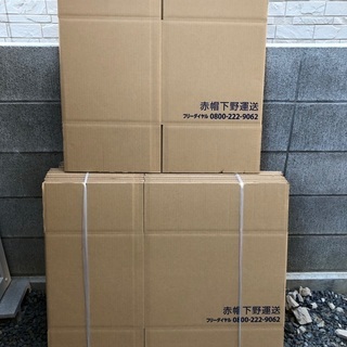 赤帽下野運送(代表　下野聡)  愛媛県松山市姫原3-8-23   https://shimono-unso.com     愛媛県松山市で引越しを中心に営業中。全国何処へでも行きます。 − 愛媛県