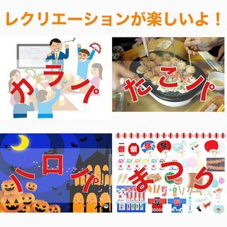※コロナで職を失った飲食店長の体験談あり※ウェブ面談実施中の画像