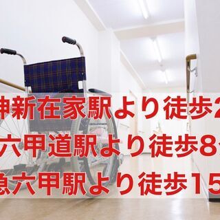 ※コロナで職を失った飲食店長の体験談あり※ウェブ面談実施中の画像