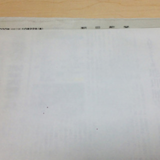 引き渡し決定)B4【白色】中性紙薄口約2000枚の画像
