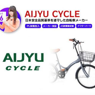 売却決まりましたの画像
