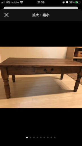 【arne】 カフェローテーブル