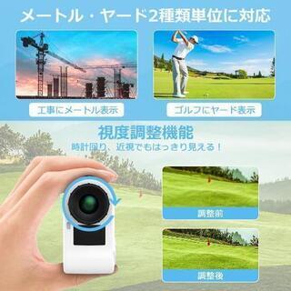 【新品・早い者勝ち・全国発送】ゴルフ★レーザー距離計 710YD 光学6倍望遠 手ブレ補正 高低差スロープ/直線距離モード IP65防水の画像