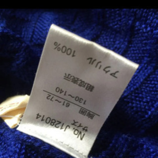 ポンチョ　130〜140の画像