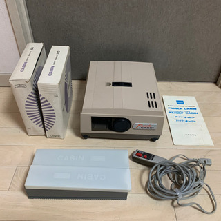 FAMILY CABIN スライド映写機 プロジェクター