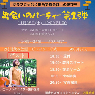 🌽🍄田舎でも遊べる場所がある🗻🌊