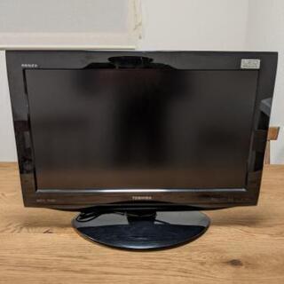 22インチ液晶テレビ(REGZA)