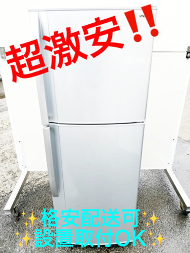 ET752A⭐️SHARPノンフロン冷凍冷蔵庫⭐️
