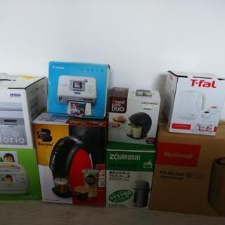 家電まとめて
