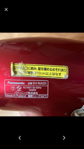 Panasonic ナノケアドライヤー