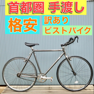 ⭐️首都圏手渡し⭐️Fuji feather 56 L(175-...